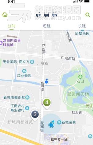 宿州出行APP最新版图片