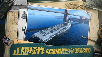 深藍戰艦v1.3