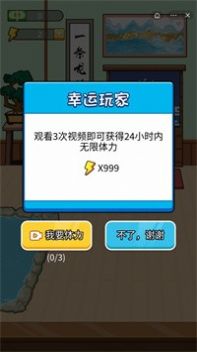 老鄉洗個澡遊戲v1.1