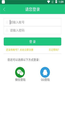 三象游戏盒子appv1.4.0 