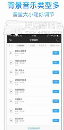 讯飞语音合成助手APP手机版