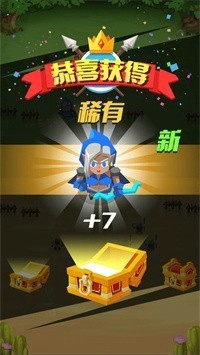 噠啦啦戰爭v1.1.0