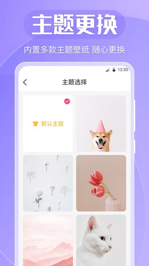 可爱记经期appv3.3.0824