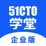 51CTO学堂企业版v1.3.9