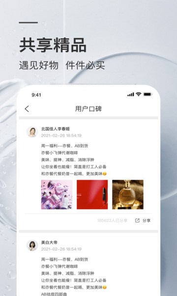 葵花市场app1.6.1
