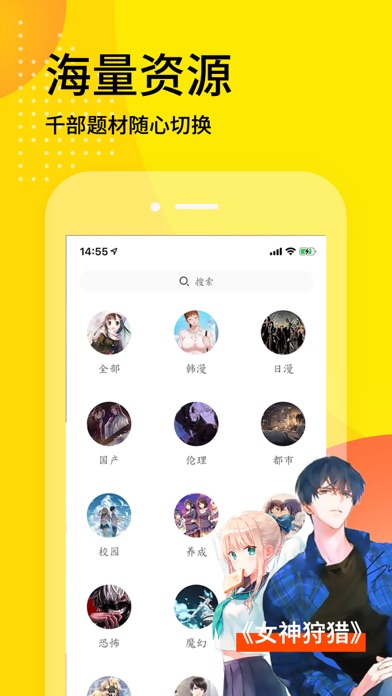 天天漫畫appv1.3.0