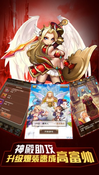 放開那個女巫手遊ios版下載v1.4.0