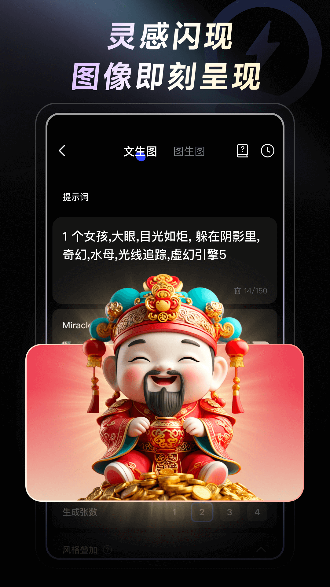 whee绘画v1.4.1