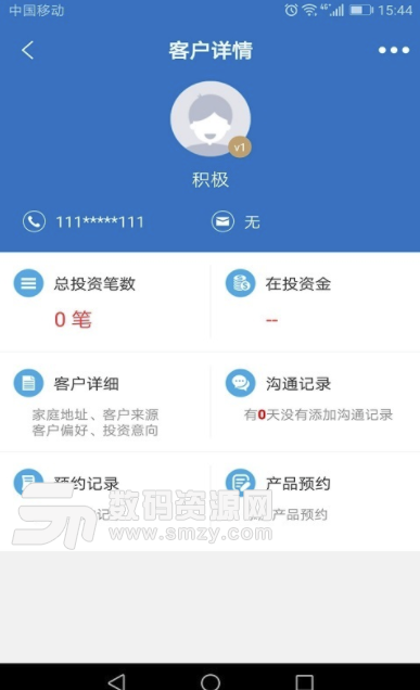 知行理财师手机版