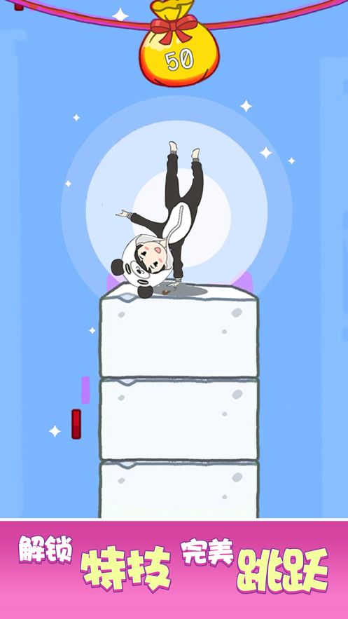 豆腐男孩跳跃游戏v1.1