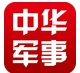 中华军事安卓版(军事资讯软件) v2.7.2 手机版