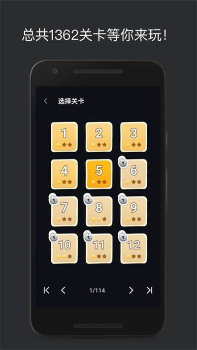 巧算24点(make24)v2.4.0.0