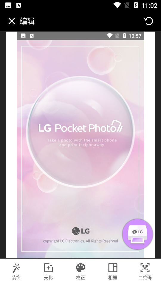 Pocket Photo appv3.2.1