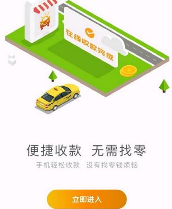 汇约出行司机端app