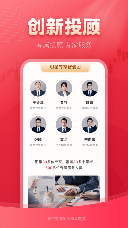 西部证券appv4.3.3