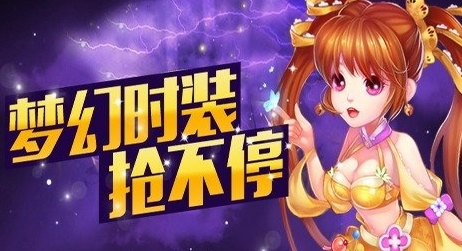 星域帝尊Android版截图