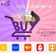 八亿农app安卓版(一站式购物及资讯平台) v2.1.8 手机版