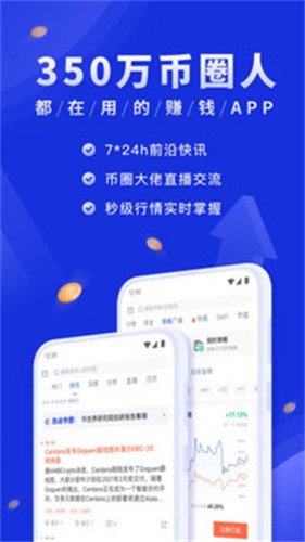 鹰网币eaglev1.3.0