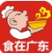 食在广东手机版v4.2 最新免费版