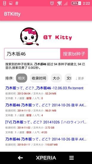 btkitty種子搜索v3.1.3