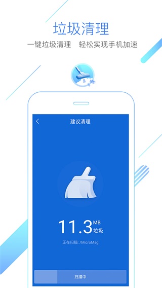 獵豹瀏覽器appv9.0.112.22581