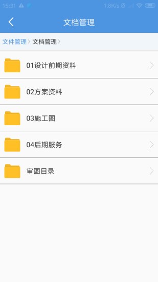 首地設計v1.2