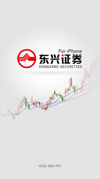东兴证券同花顺官方安卓版app