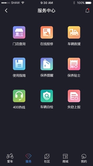 轻骑大韩appv1.0.0