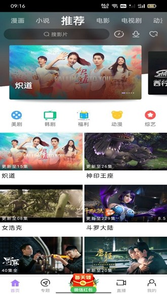 黑猪视频appv2.8