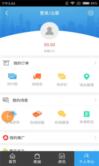 貴州通訊設備v1.3