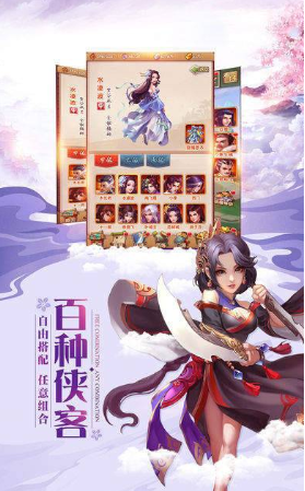 雲蒼仙道手遊v1.1.0