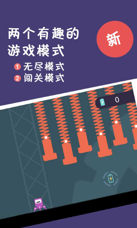 机器人战略中文无敌版v1.9.8