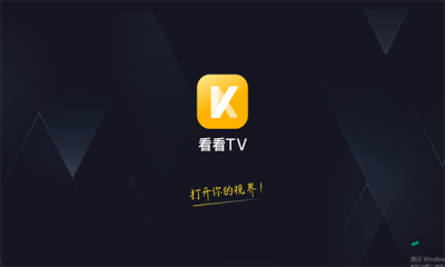 看看tv免费版v1.0.1001