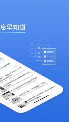 有信税报v1.0.0