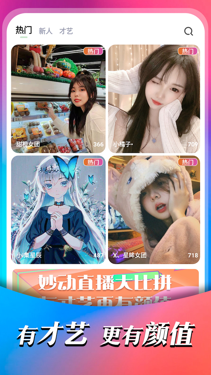 妙动时光v2.3.0