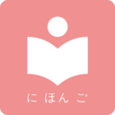 卡卡日语教室安卓版v2.7.0 最新版