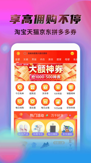 秘乐app3.3.1