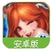 武神三国志九游版(实时语音) v1.1.0.2 安卓手机版