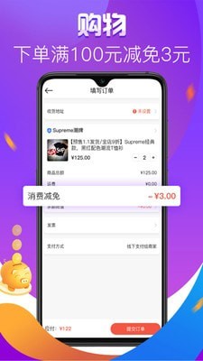 點吉v1.0.9