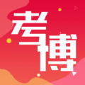 历年考博真题APPv1.2.0