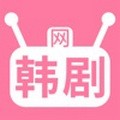 韩剧网appv1.5.2