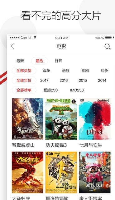 耐飞视频app1.2.12