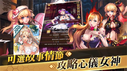 女神日记游戏v2.4.6