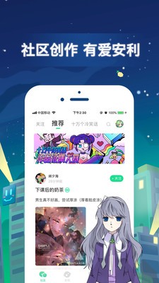 jm漫画无广告v1.7.4