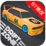 漂移地带安卓版(Drift Zone) v1.5.4 官方最新版