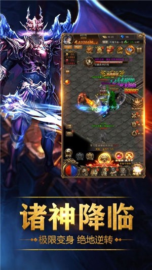 魔狱奇迹之魔域永恒v1.3