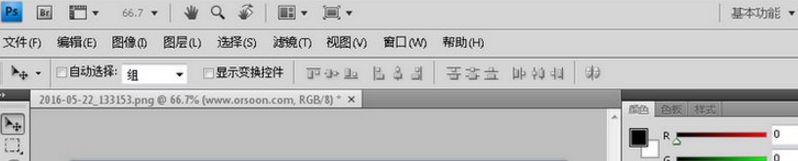 Photoshop CS4永久免費序列號|Photoshop CS4序列號大全