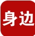 郑州晚报android版(安卓新闻软件) v1.3.9 手机免费版