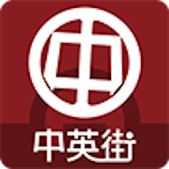 中英街MALL安卓版(生活服务) v1.3.0 免费版