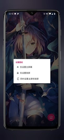 次元壁纸高级版v2.3.2